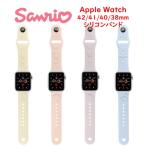  Sanrio герой z Sanrio Apple Watch 42mm 41mm 40mm 38mm силикон частота AppleWatch частота AppleWatch частота ремень Apple часы SE симпатичный 