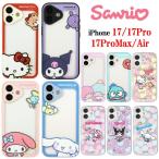 ショッピングサンリオ サンリオキャラクターズ サンリオ iPhone 17 17Pro 17ProMax Air IIIIfit Clear プランプフレーム Camera Frame スマホケース iPhoneケース iphone 耐衝撃