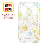  древесный уголь .ko...docomo Kids мобильный телефон KY-41C SMK-164B общий рисунок ... мобильный телефон KY-41C кейс прозрачный прозрачный чехол мягкий чехол симпатичный герой 