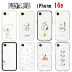ピーナッツ スヌーピー iPhone 16e IIIIfit Clear プランプフレーム クリスタルクリア スマホケース iPhoneケース iphone iPhone16e 耐衝撃 スマホ ケース