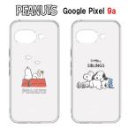 ピーナッツ スヌーピー Google Pixel 9a クリア スマホケース GooglePixelケース GooglePixel9aケース GooglePixel9a クリアケース グーグル ピクセル