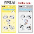  Peanuts Snoopy bubble pop Bubble поп-музыка ma ho наклейка стикер цельный наклейка .... цельный 3D смартфон планшет персональный компьютер смартфон сопутствующие предметы 