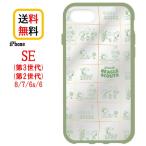 ピーナッツ スヌーピー iPhone SE 第3世代 第2世代 8 7 6s 6 スマホケース IIIIfi+ clear イーフィット クリア SNGG-22A ビーグル・スカウト iPhoneケース