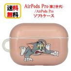  Tom . Jerry AirPods Pro no. 2 поколение Air Pods Pro мягкий чехол TMJ-176B Tom AirpodsPro2 AirpodsPro кейс воздушный poz Pro 2 Pro 