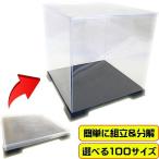 コレクションケース ミニカーケース 帆船模型ケース 幅40cm×奥行21cm×高27cm