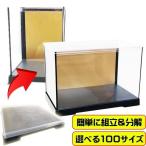  коробка для куклы фигурка кейс кейс для коллекции задняя сторона золотой обивка кейс W12cm×D12cm×H16cm