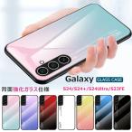 Galaxy s25 ultra s24fe ケース 強化ガラス ギャラクシーs24 s24Ultraケース 落下防止 Galaxy S24ケース スマホカバー 強化ガラス Galaxy S23 FEカバー おしゃれ
