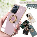リングスタンド付き！ OPPO Reno7 A Reno5 A ケース リング 付き 軽量 薄型 メッキ 加工 オッポ レノ5 Aケース おしゃれ かわいいお洒落 レディース 耐衝撃