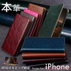  тщательно отобранный натуральная кожа iPhone17Pro iPhone16e кейс покрытие блокнот type телячья кожа ударопрочный ремень нет RFID iPhone17e iPhone16 iPhone15 iPhone14 iPhone12 11 Pro Max