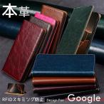  тщательно отобранный натуральная кожа Google пиксел 10a Google пиксел 9a кейс покрытие блокнот type телячья кожа ударопрочный ремень нет RFID Google Pixel 9a 10a 7a 11 8a 10a 8 9 10 Pro 6a Pro XL