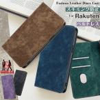 レトロ調 Rakuten Hand 5G ケース ベルト無し ラクテンHand 5G 手帳型ケース Rakuten Hand 5G Big Bigs ケース 財布型 RakutenHand 5G 楽天ハンド5G