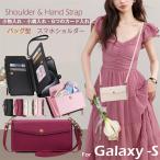 スマホショルダー Galaxy S24FE S24Ultra S23Ultra S22Ultra ケース 手帳型 ファスナー付き スマホポーチ 財布一体型 Galaxy S25 S24 S23 FE S22 S21 S20 Ultra