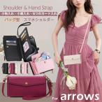 スマホショルダー arrows We2 Plus F-51E ケース 手帳型 ファスナー付き スマホポーチ 財布一体型 富士通 アローズ arrows F51C F52B FCG01 F51B F41B F41A