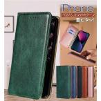 ショッピングaquos sense6 ケース AQUOS sense 8 7 7Plus 6 6S ケース 手帳型 薄型 AQUOS R9 wish4 手帳型 カバー おしゃれ シンプルスマホ5 ケース SHARP シャープ アクオス Sense 6 5G