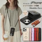 RFID スキミング防止 iPhone 14 ケース iPhone15 ケース iPhoneケース iphone13 iPhone12 iphone16e pro max カバー Plus SE3 SE2 XR 11 12 13 16 携帯ケース