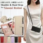 小銭入れ付き スマホケース手帳型 Xiaomi Redmi 12 5G XIG03 ケース 手帳型 ショルダー お財布 小銭 財布型 ショルダーストラップ付き Redmi Note 13 Pro 5G