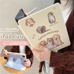 ipadケース 10世代 ペン収納 かわいい 犬柄 猫柄 手帳型 iPad 第10世代 mini6 ケース ipad Air5 Air4 10.9インチ ipad 第9 第8 第6 世代 9.7 Pro11 2021