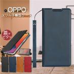ショッピングoppo reno5 a OPPO Reno 5 Aケース 手帳型  おしゃれ  カバー シンプル メンズ OPPO A54 5G OPG02 スマホケース 手帳型 クリア 透明