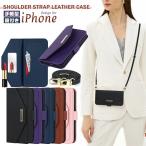 iPhone14Pro アイフォン 15 promax ケース ショルダー 手帳型 iphoneケース ショルダーストラップ iphone14 iphone13 iphone12 iphonese 手帳型ケース