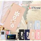 立体的な花! ストラップ付き iphone 12 pro iphone12 花柄ケース iPhone 12pro 花柄 フラワー 手帳型 アイフォン12 カバー レザー かわいい スタンド