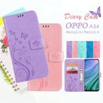 OPPO A54 5G OPG02 スマホケース OPPO Reno5 A 手帳型 蝶柄 OPPO Reno3 A OPPOA54 収納 蝶柄 花柄 レザー調 型押し 透明革 おしゃれ