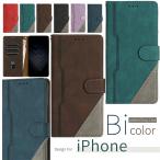 スマホケース 手帳型 全機種対応 iPhone17 iPhone air iPhone16 16e ケース 手帳型 可愛い 大人女子 レザー 革 iPhone14 13 12 mini 11 pro Max カバー 手帳型