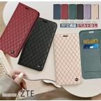キルティングケース ベルトなし ZTE リベロ5GIVケース リベロ5GV リベロ5GIII スマホ ケース カバー 手帳型 キルト キルティング Libero5G リベロ5G V 第5世代