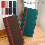 スマホケース手帳型 Redmi Note 13 Pro 5Gケース 手帳型 シャオミ Xiaomi 14T 13T 11T 12T Pro 14 Ultra 手帳型ケース Redmi12 5G 手帳ケース Redmi14C Redmi12C