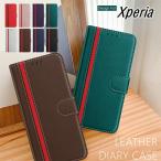 スマホケース手帳型 エクスペリア Xperia 1 VII SO51F SOG15 XQ-FS44 ケース 手帳型 Xperia1VI Xperia5V 手帳型ケース Xperia 1 IV ケース Xperia 5V 手帳ケース