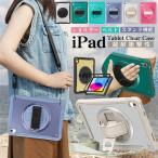 ipad ケース-商品画像