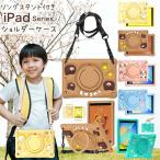 ショッピングipad ケース ipad ケース ショルダー 10.2インチ 第9世代 10.9インチ 第10世代 ストラップ付き ipad 10世代 ケース ipad 9世代ケース 2022モデル 10.9インチ用 耐衝撃 リング