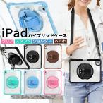  новая модель iPad no. 11 поколение A16 соответствует кейс задняя сторона прозрачный авторучка порог двери место хранения M3 M2 M4 iPad A16 с ремешком .ipad Air 11 дюймовый iPad no. 10 поколение кейс 2025 mini A17 Pro