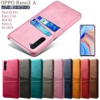 カード入れX2! OPPO Reno5 A ケース 革 おしゃれ OPPO Reno3 A ケース おしゃれ OPPO A54 5G OPG02 オッポ レノ3 A OPPO A5 2020 ケース