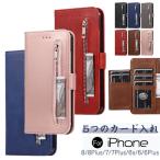 アイフォン8ケース-商品画像