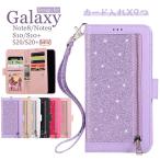 Galaxy S21 ケース 手帳型 Galaxy S21 Plus  Galaxy A52 5G A53 手帳型 ケース カバー Galaxy s22 S22Ultra note10+ Galaxy S20 S10Plus S10+ ケース