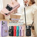 iphone 携帯ケース ショルダー ストラップ iPhone 14 pro 13 12 pro 革 耐衝撃 iPhone13 ケース アイフォン 14 12 11 13 Pro Max XR XS