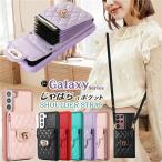 GalaxyS22 ケース 携帯ケース ショルダー ストラップ GalaxyS21 GalaxyS20 Ultra ケース 革 耐衝撃 Galaxy S22 Ultra ケース ギャラクシーS22 S22Ultra S21
