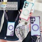 縦横斜め自由自在 Galaxy S25 S24 Ultraケース GalaxyS25ケース 韓国 耐衝撃 MagSafe対応 ギャラクシー s25 S24 S23 ウルトラ クリアケース スマホケース ケース