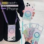 縦横スト穴 スマホショルダー iphone17 エア Air iphone16 iphone15 iphone14 iphone13 iphone12 iphone11 pro plus max スマホケース ショルダー タイプ 韓国