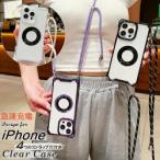 ショッピングiphone ケース ショルダー 横型 縦型 ショルダー iPhoneケース iPhone15 iPhone14 iPhone16 カバー Magsafe対応 マグネット iPhone14Pro max スマホケース 透明 クリア iPhone 15 14 Plus