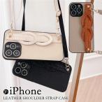 ショッピングiphone ケース ショルダー iPhone ケース ショルダーストラップ アイホン16 アイフォン iPhone 14 13 12 11 Pro max ケース おしゃれ 肩掛け iPhone16pro iPhone12 iPhone15 iPhone13