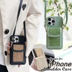 ショッピングiphone ケース ショルダー ストラップ付きiphone ケース iPhone15 Pro max ケース ショルダー iPhone ケースショルダー iPhone16 14 13 iPhone12 Pro Max ケース カバー 可愛い 斜めかけ