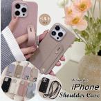 ショッピングiphone ケース ショルダー ベルト付き iPhoneケースショルダー 携帯ケース ショルダー 取り外し iphone16plus iPhone14Pro iPhoneSE 第3世代 iPhone17proケース 携帯ストラップ 首かけ