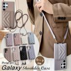 Galaxy S24 Ultra ケース カバー ショルダー タイプ GalaxyS24ケース ギャラクシーS23FE Galaxy S25 A55 A54 A53 S24 S22 S23 Ultra 5G ショルダーケース カバー