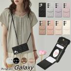 ミラー/カード/ショルダー ギャラクシー S24 Ultra スマホケース ショルダー Galaxy S25 5G 携帯ケース ショルダー カード収納 ギャラクシーA53 ギャラクシー