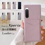 カードポケット付き Xperia ACE 3 ケース Xperia10VII 携帯ケース Xperia ACE III スマホケース シンプル 無地 おしゃれ かわいい 可愛い Xperiaケース 1VII