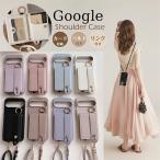 背面ベルト付き スマホケース ショルダー タイプ ピクセル9a Googleピクセル8a ケース カード収納 背面 バンド付き ピクセル9 Pro XL ピクセル8A ピクセル7a