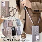 OPPO A3 5G ケース カバー ショルダー タイプ OPPO Reno11 A ケース Reno9 A リノ9 エー OPPOA79ケース オッポA79 5G ショルダーケース カバー 斜め掛け 肩掛け