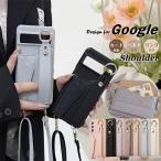 ショッピングスマホケース ショルダー タイプ スマホショルダー Google Pixel 8A ケース グーグルピクセル8Aケース Pixel 8A 7A 6A 10 9A Pro 9プロ XL スマホケース ショルダー タイプ ストラップ付き
