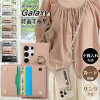 ショッピングスマホケース ショルダー タイプ 小銭入れ付きスマホケース Galaxy S23FE S24Ultra ケース ショルダー ギャラクシー Galaxy A55 S25 S24 S23 FE S22 Ultra A54 A53 5G ケース ストラップ付き